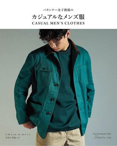 Patternmaker toshio kaneko - toshio, kaneko's